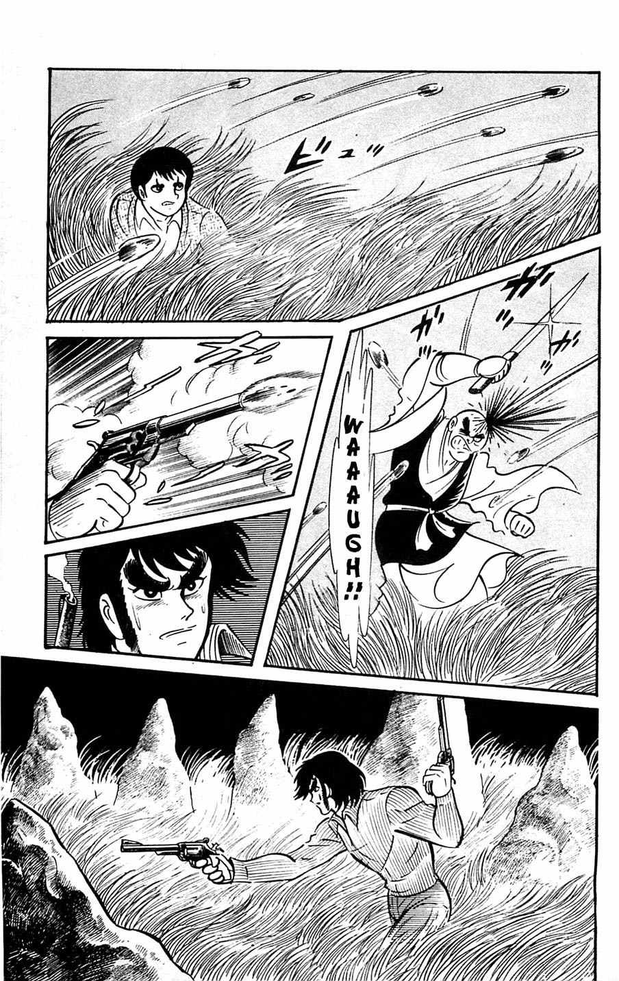 Shutendouji Chapter 5 page 110 - Chapter 5