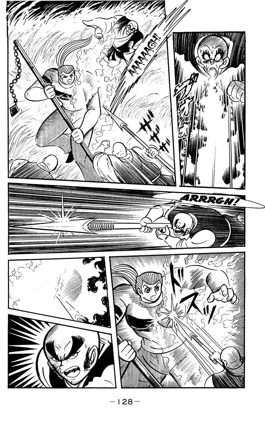 Shutendouji Chapter 5 page 129 - Chapter 5
