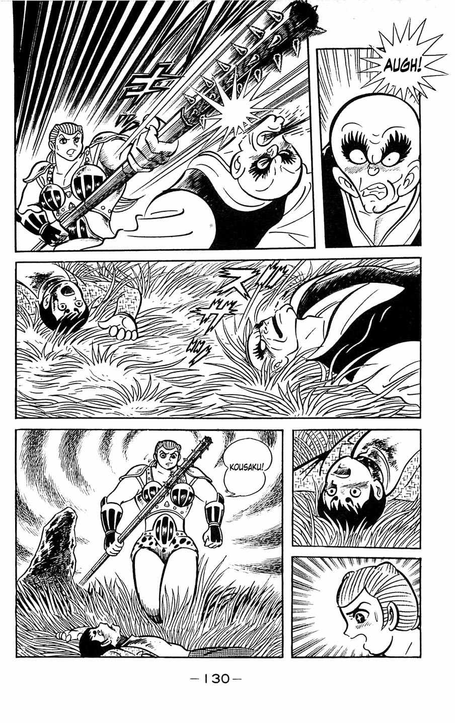 Shutendouji Chapter 5 page 131 - Chapter 5