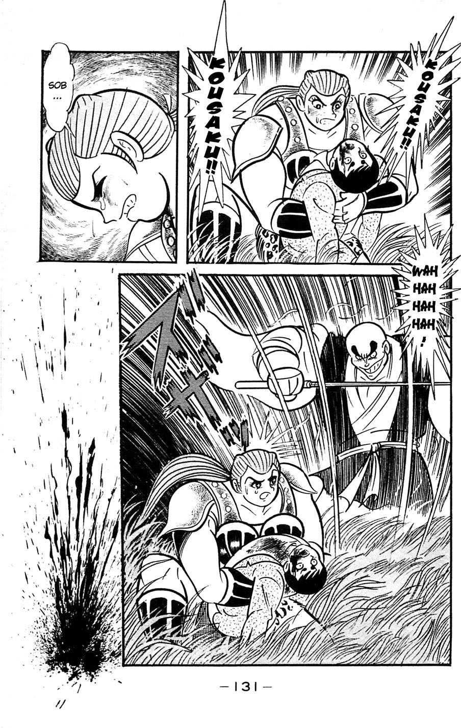 Shutendouji Chapter 5 page 132 - Chapter 5