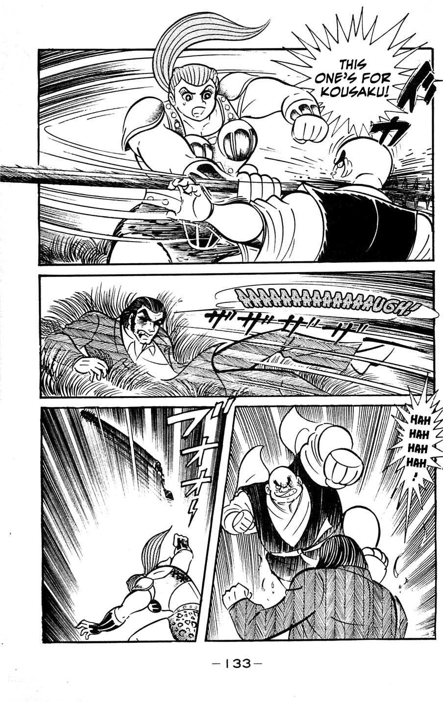 Shutendouji Chapter 5 page 134 - Chapter 5