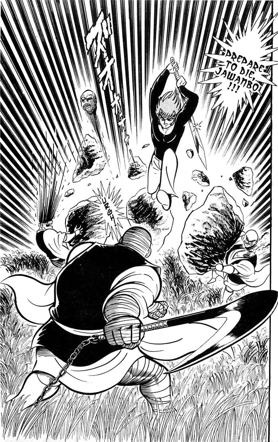 Shutendouji Chapter 5 page 138 - Chapter 5
