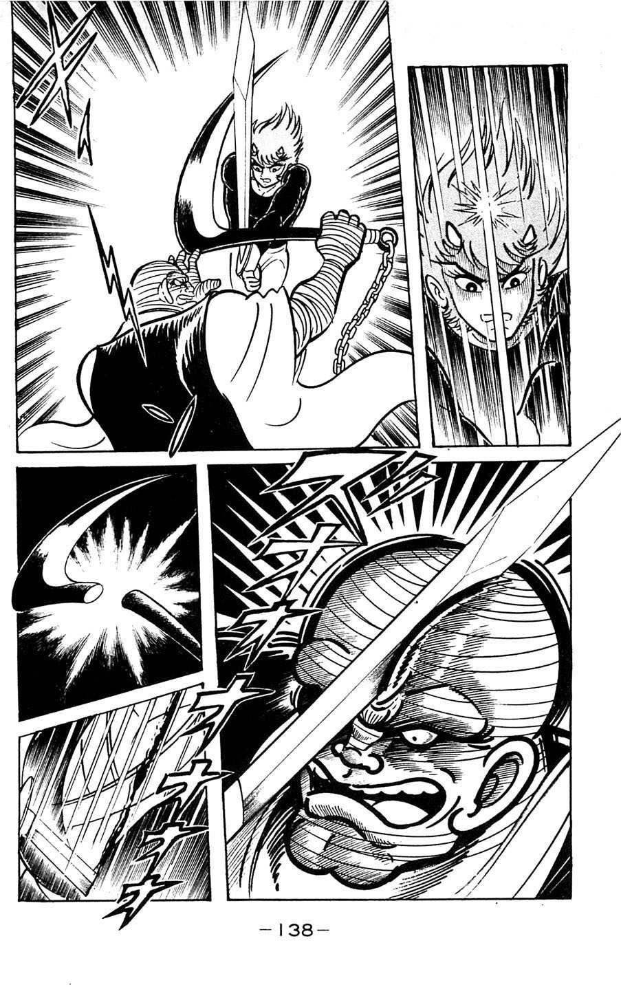 Shutendouji Chapter 5 page 139 - Chapter 5