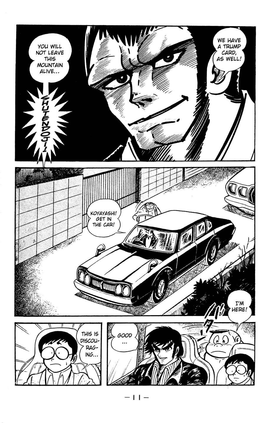Shutendouji Chapter 5 page 15 - Chapter 5