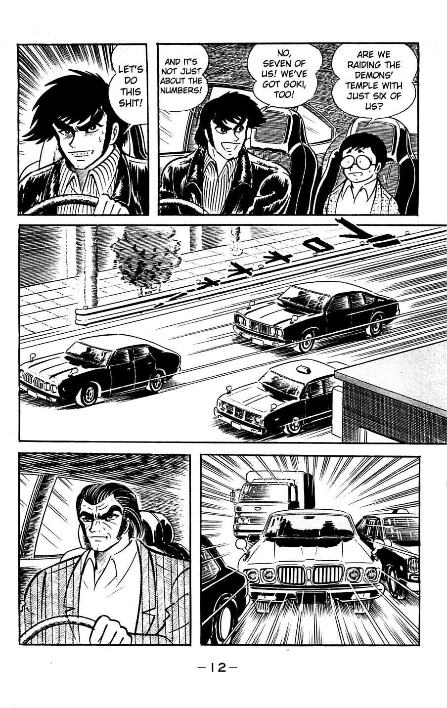 Shutendouji Chapter 5 page 16 - Chapter 5