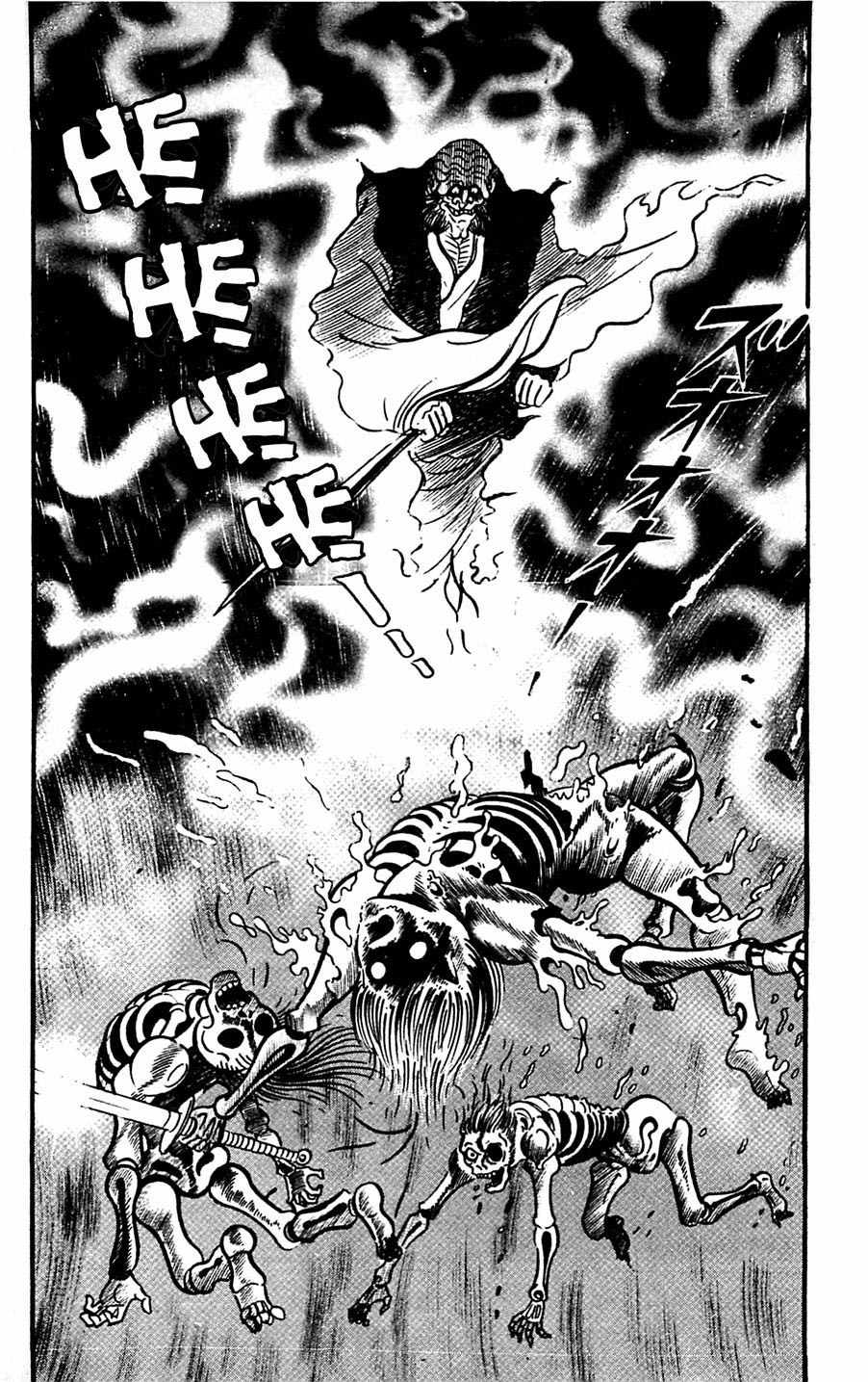 Shutendouji Chapter 5 page 161 - Chapter 5