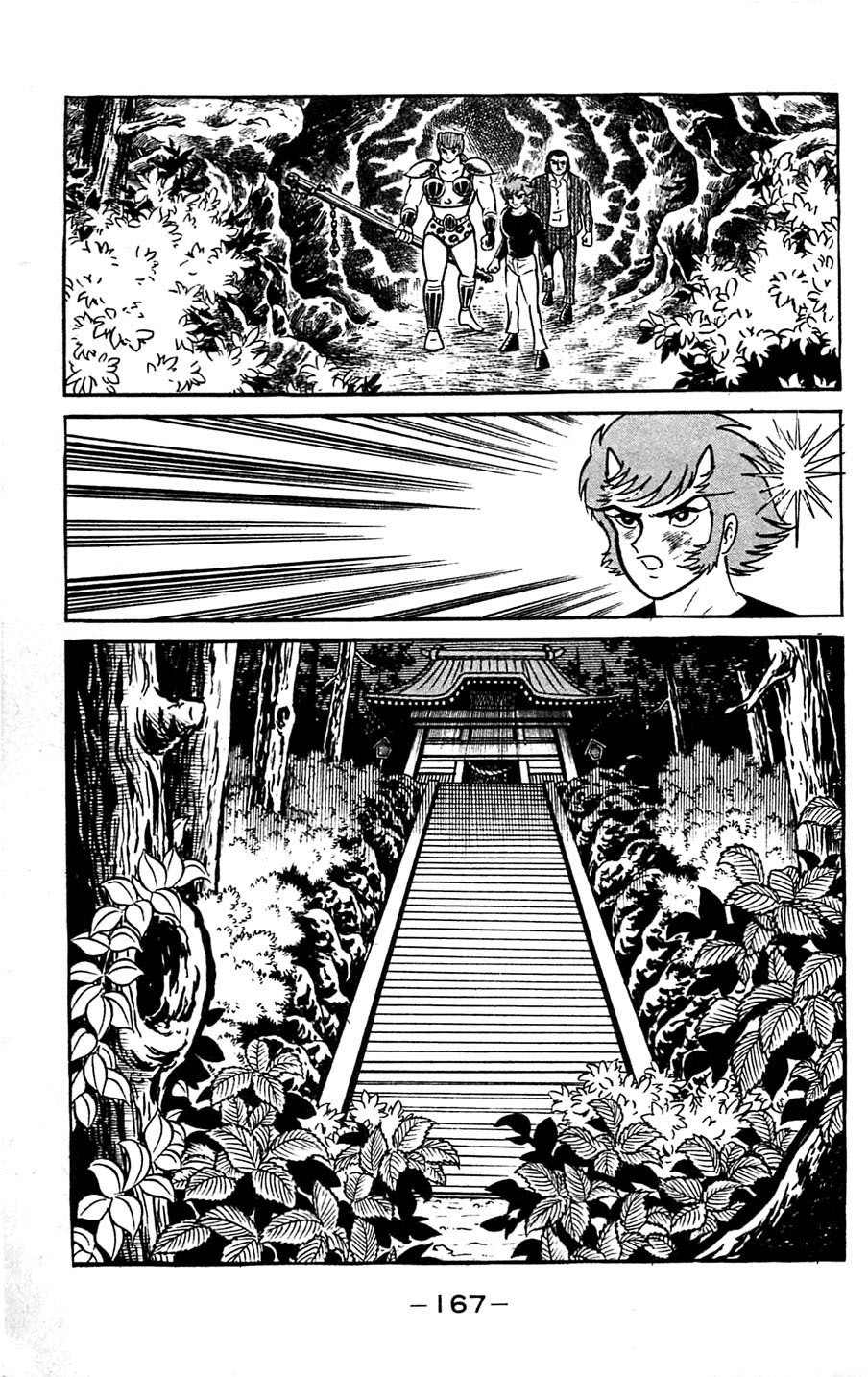 Shutendouji Chapter 5 page 168 - Chapter 5