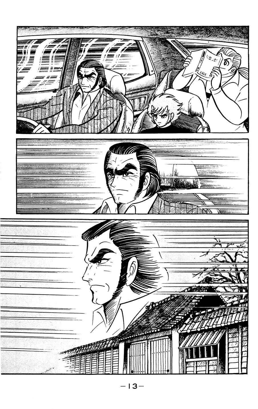 Shutendouji Chapter 5 page 17 - Chapter 5