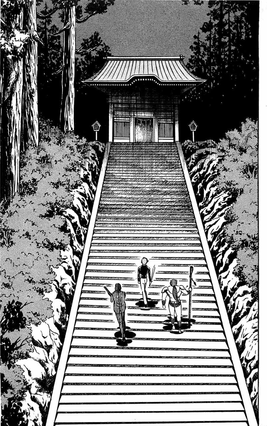 Shutendouji Chapter 5 page 172 - Chapter 5