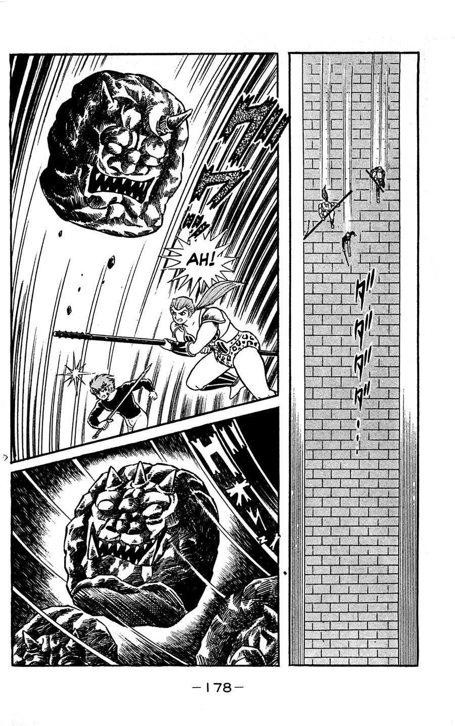 Shutendouji Chapter 5 page 178 - Chapter 5