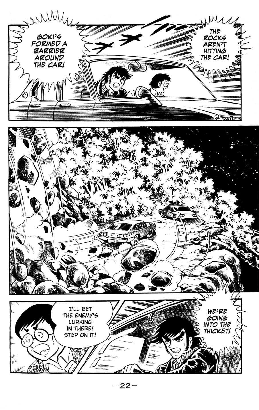 Shutendouji Chapter 5 page 25 - Chapter 5
