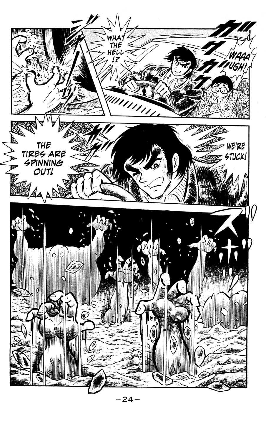 Shutendouji Chapter 5 page 27 - Chapter 5