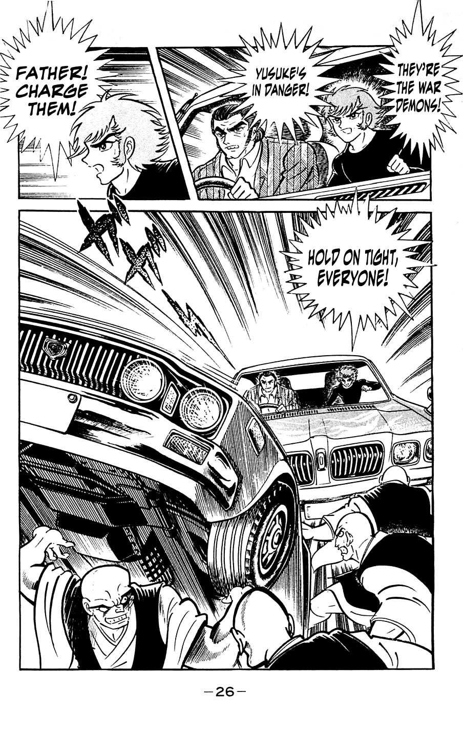 Shutendouji Chapter 5 page 29 - Chapter 5