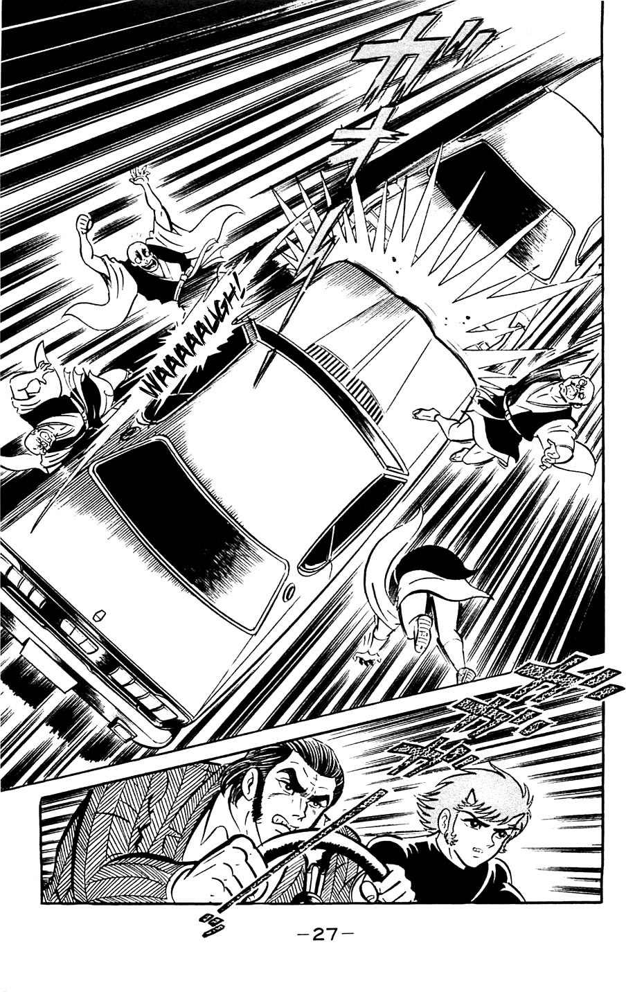 Shutendouji Chapter 5 page 30 - Chapter 5