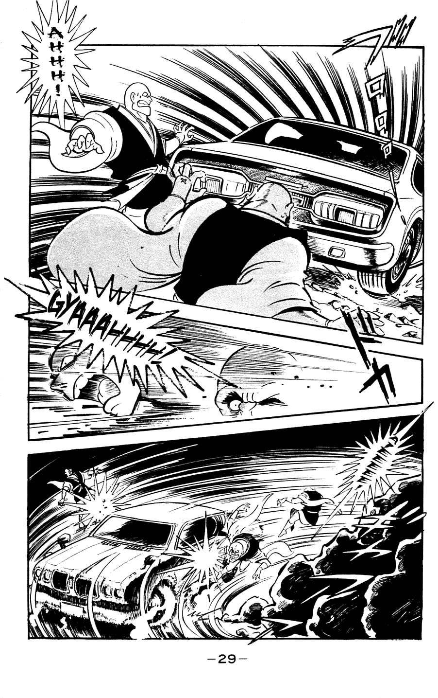 Shutendouji Chapter 5 page 32 - Chapter 5