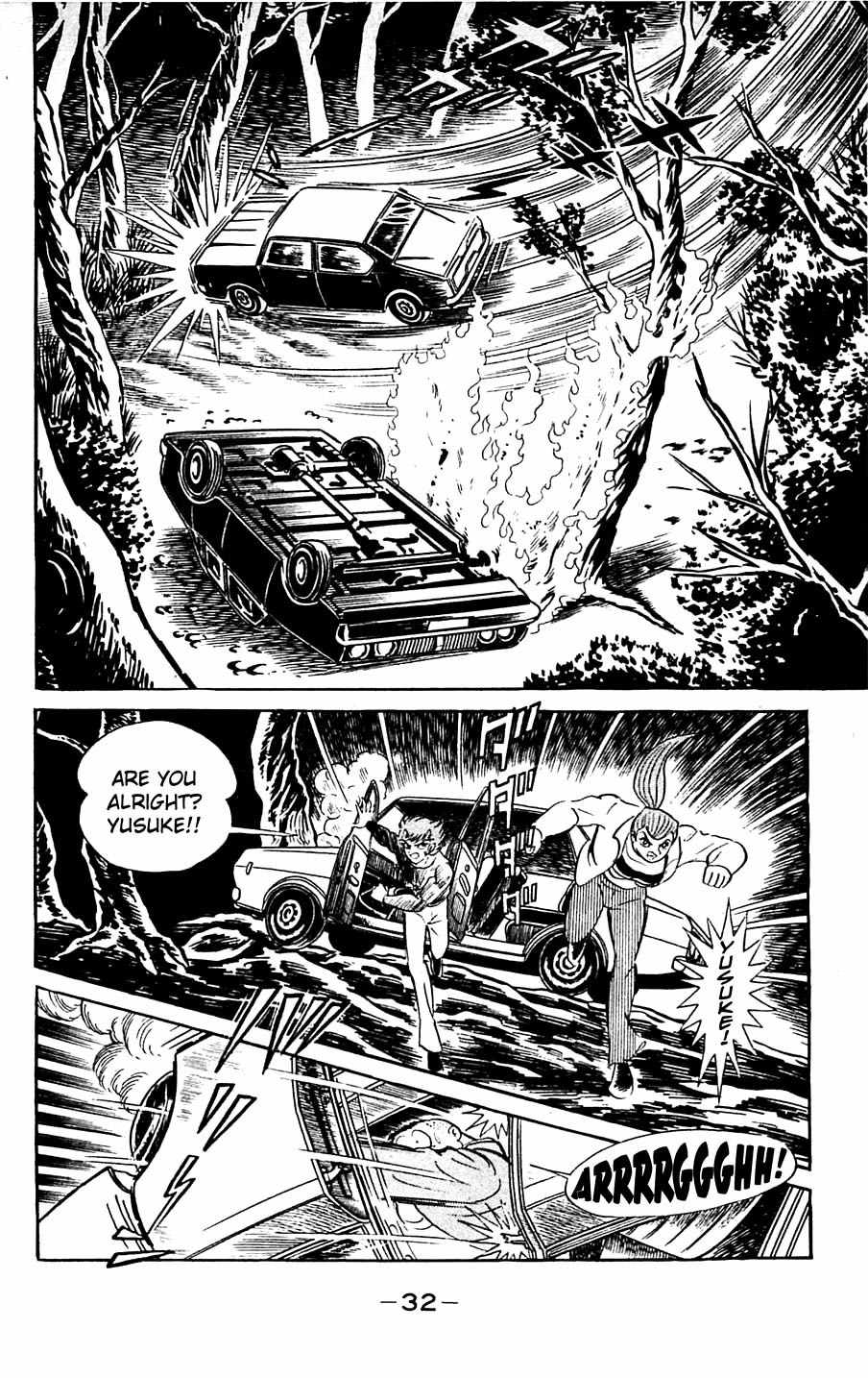 Shutendouji Chapter 5 page 35 - Chapter 5