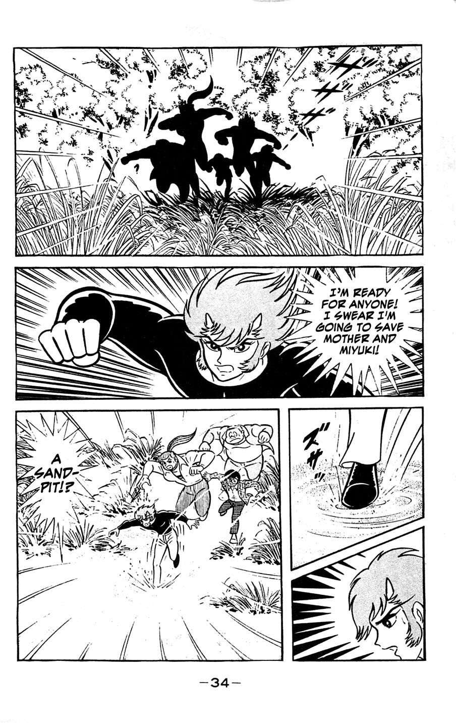 Shutendouji Chapter 5 page 37 - Chapter 5