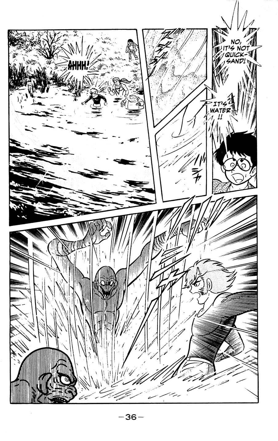 Shutendouji Chapter 5 page 39 - Chapter 5