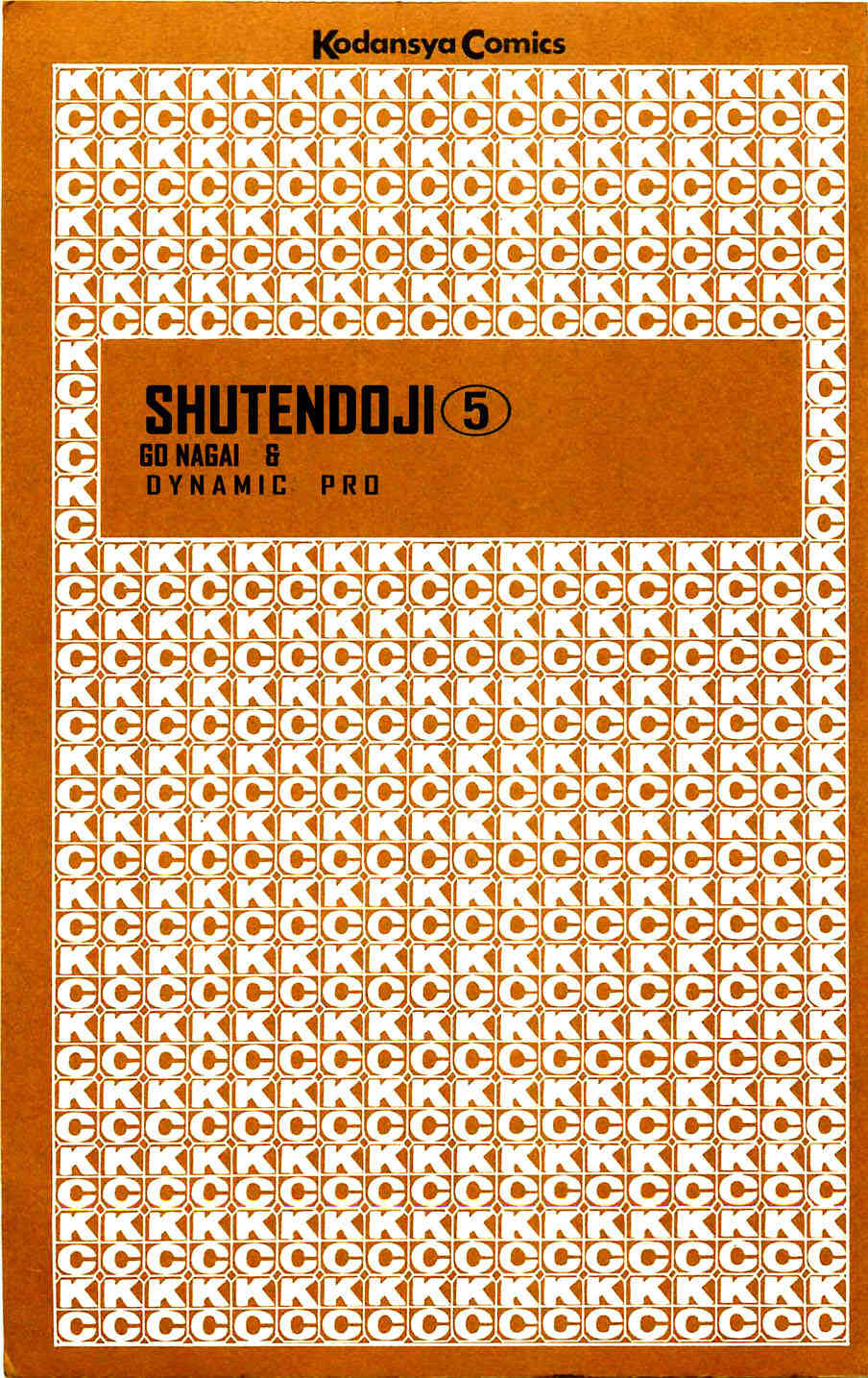 Shutendouji Chapter 5 page 4 - Chapter 5