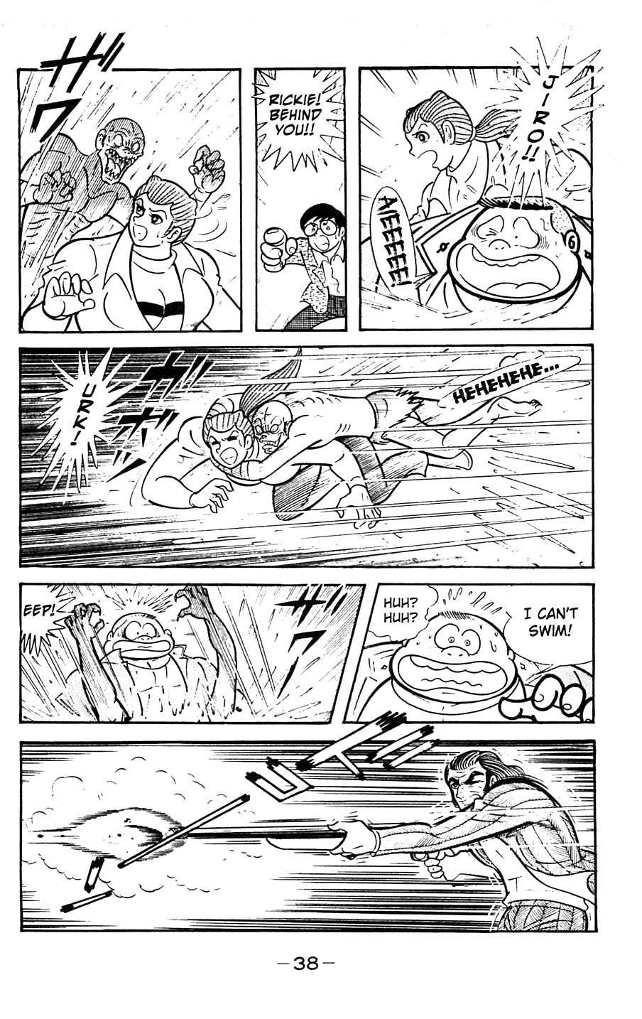 Shutendouji Chapter 5 page 41 - Chapter 5