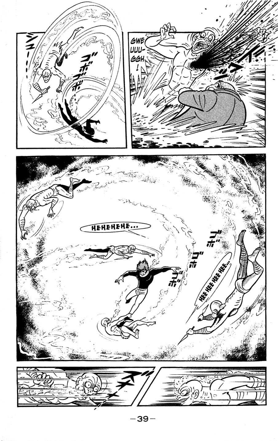 Shutendouji Chapter 5 page 42 - Chapter 5