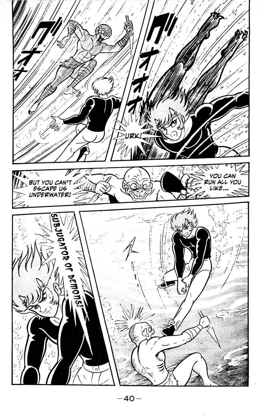 Shutendouji Chapter 5 page 43 - Chapter 5
