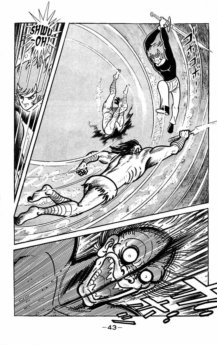 Shutendouji Chapter 5 page 46 - Chapter 5