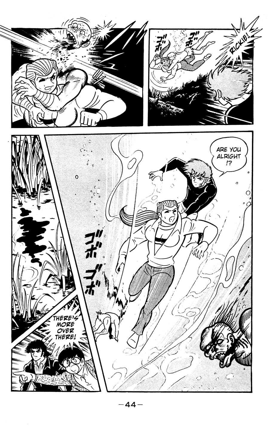 Shutendouji Chapter 5 page 47 - Chapter 5