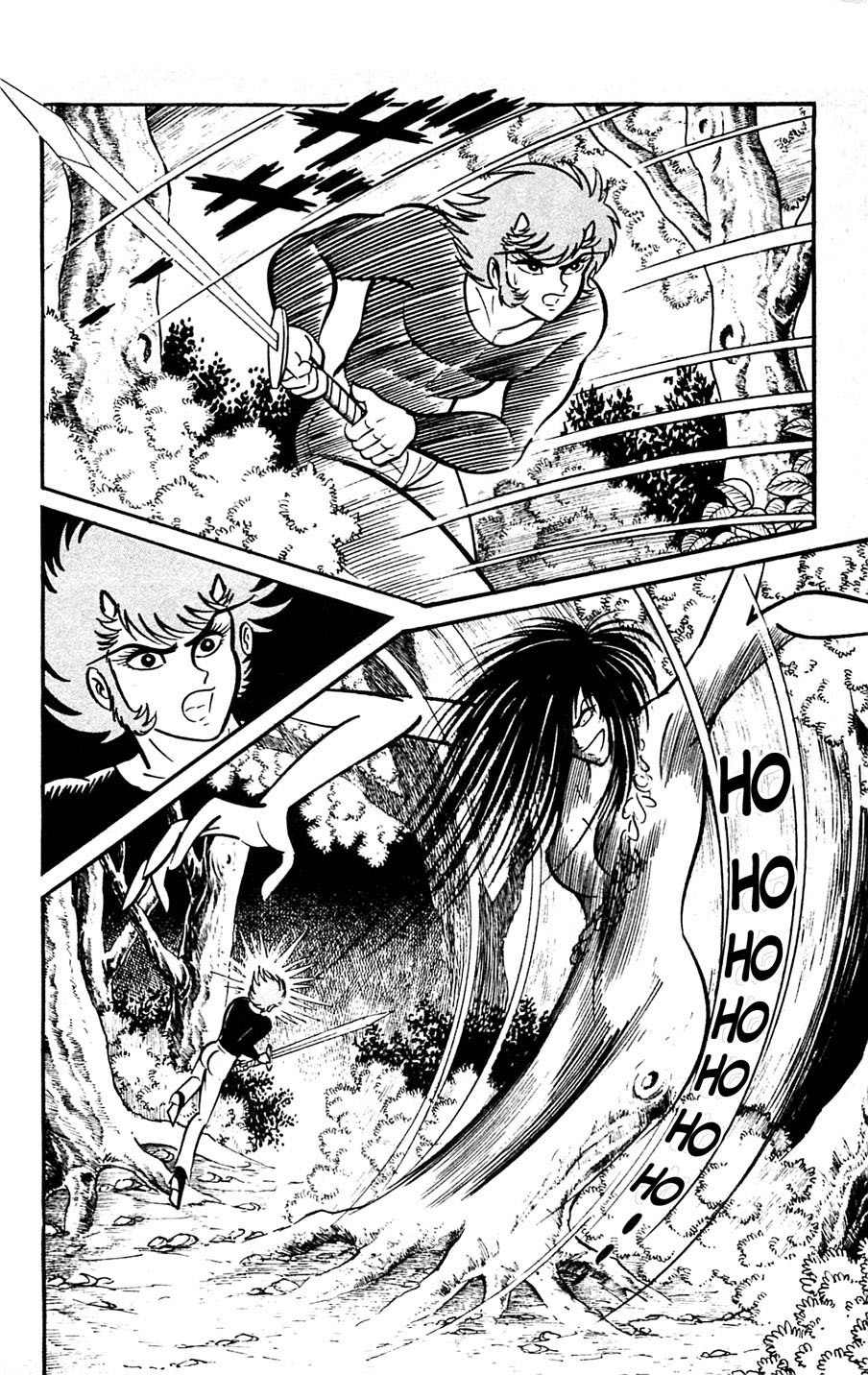 Shutendouji Chapter 5 page 62 - Chapter 5