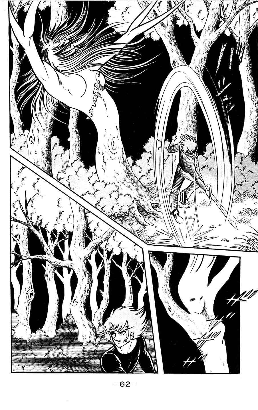 Shutendouji Chapter 5 page 64 - Chapter 5