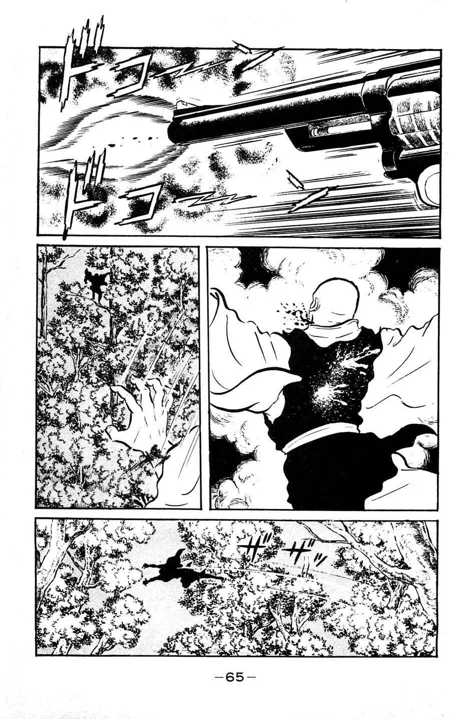 Shutendouji Chapter 5 page 67 - Chapter 5