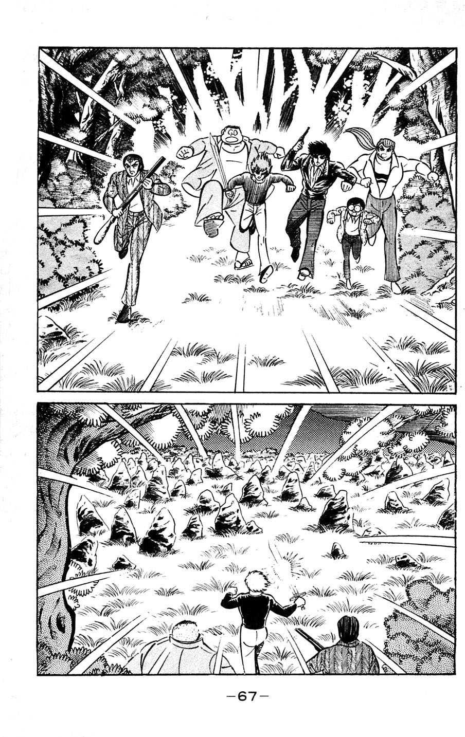 Shutendouji Chapter 5 page 69 - Chapter 5