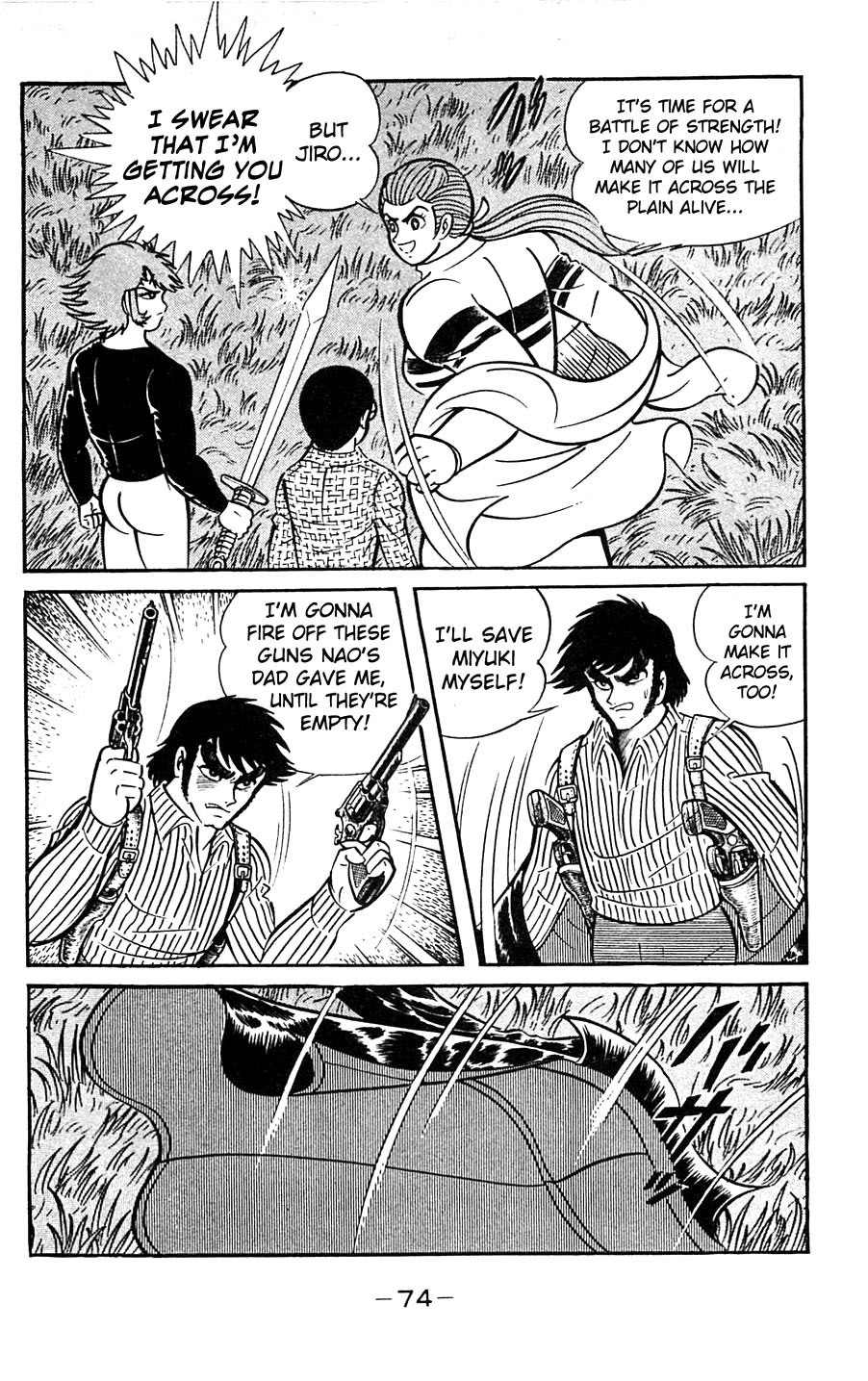 Shutendouji Chapter 5 page 75 - Chapter 5