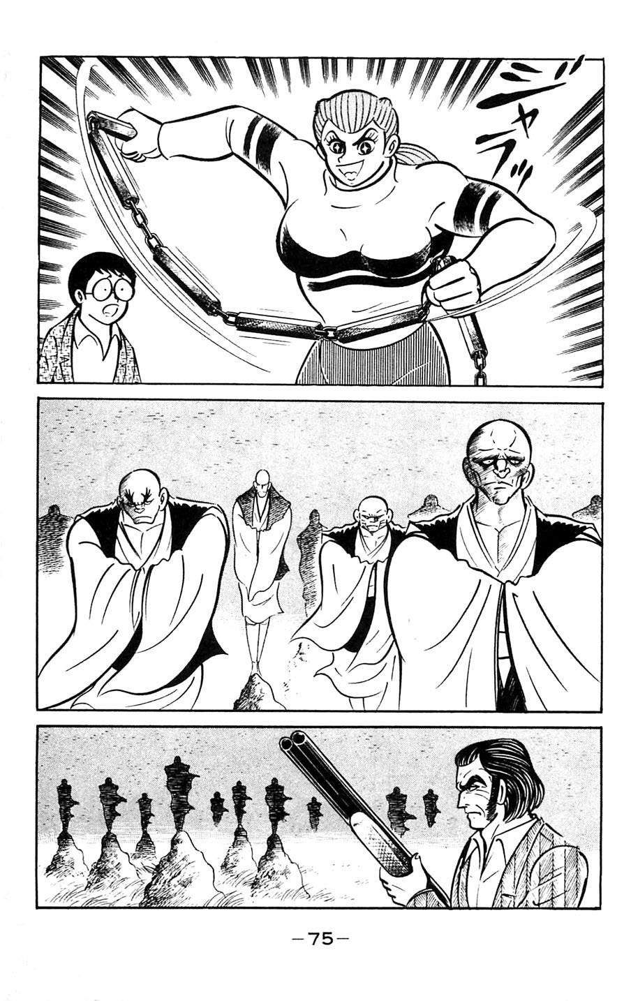 Shutendouji Chapter 5 page 76 - Chapter 5