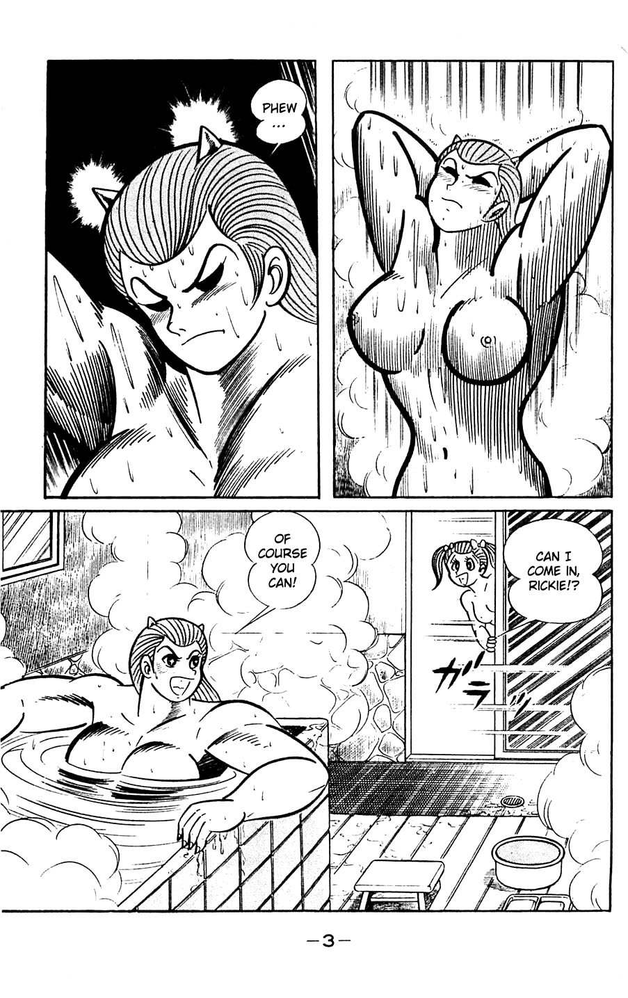 Shutendouji Chapter 5 page 8 - Chapter 5