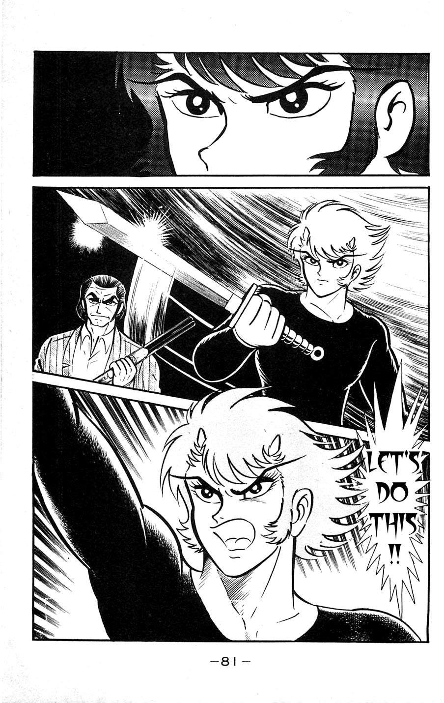 Shutendouji Chapter 5 page 82 - Chapter 5