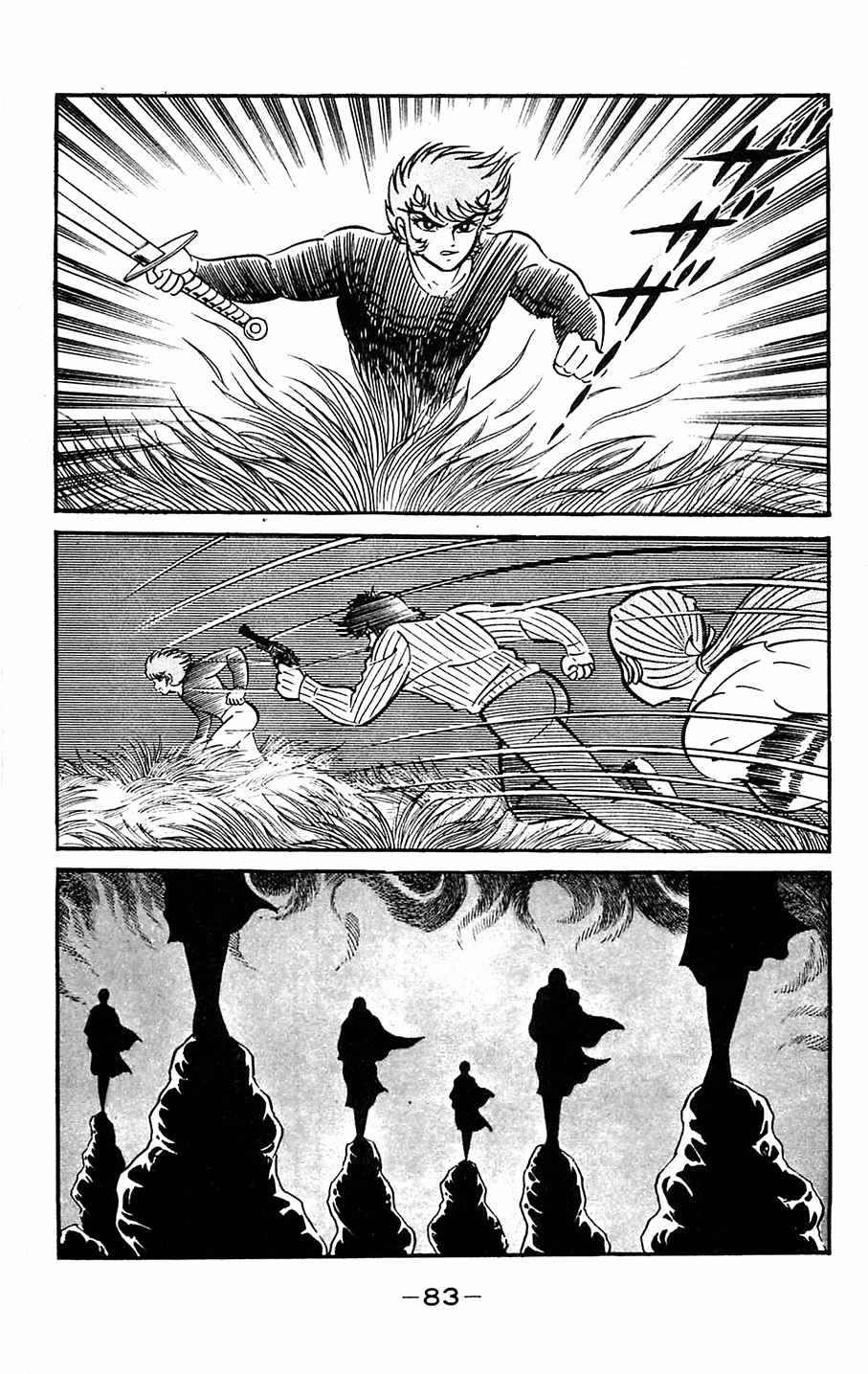 Shutendouji Chapter 5 page 84 - Chapter 5