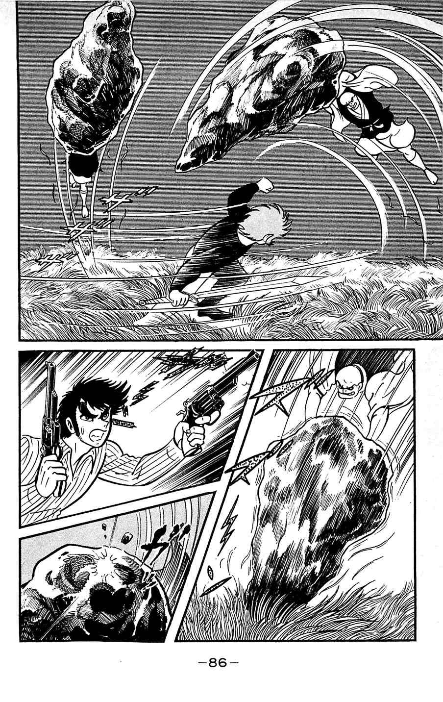 Shutendouji Chapter 5 page 87 - Chapter 5