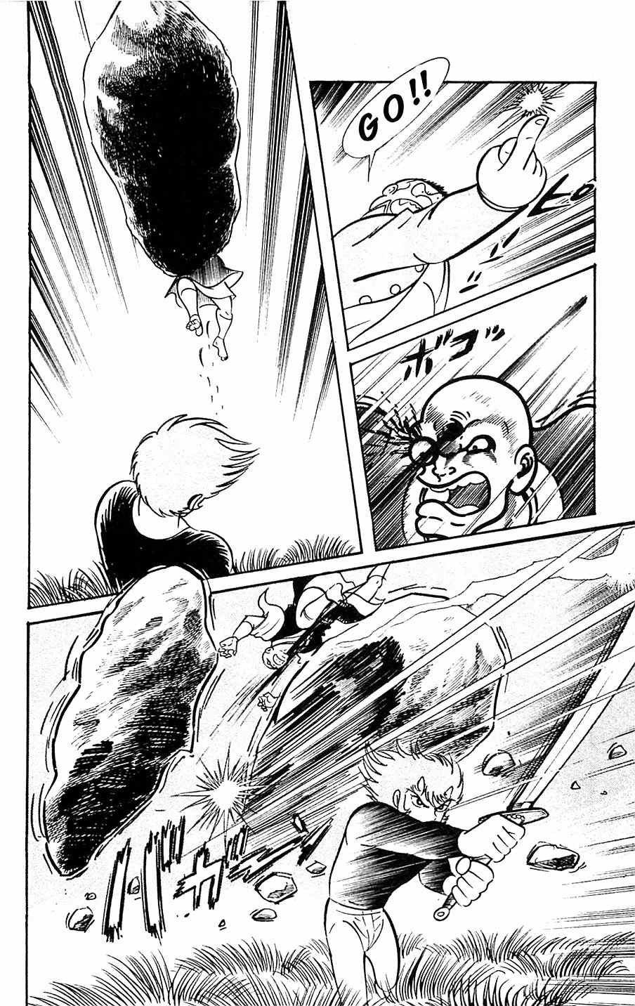 Shutendouji Chapter 5 page 89 - Chapter 5
