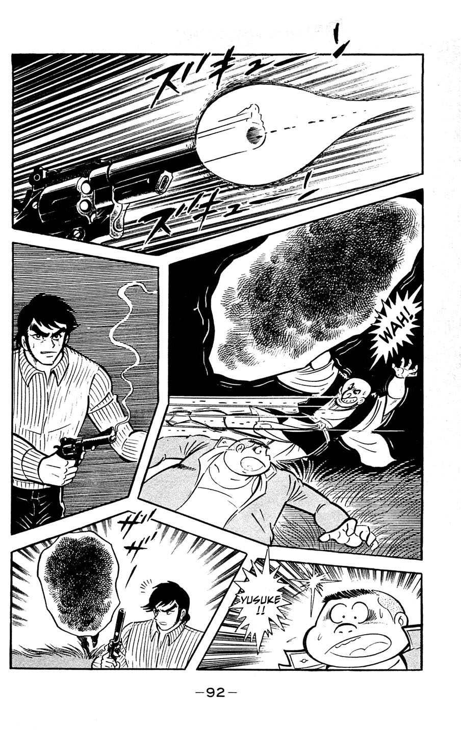 Shutendouji Chapter 5 page 93 - Chapter 5