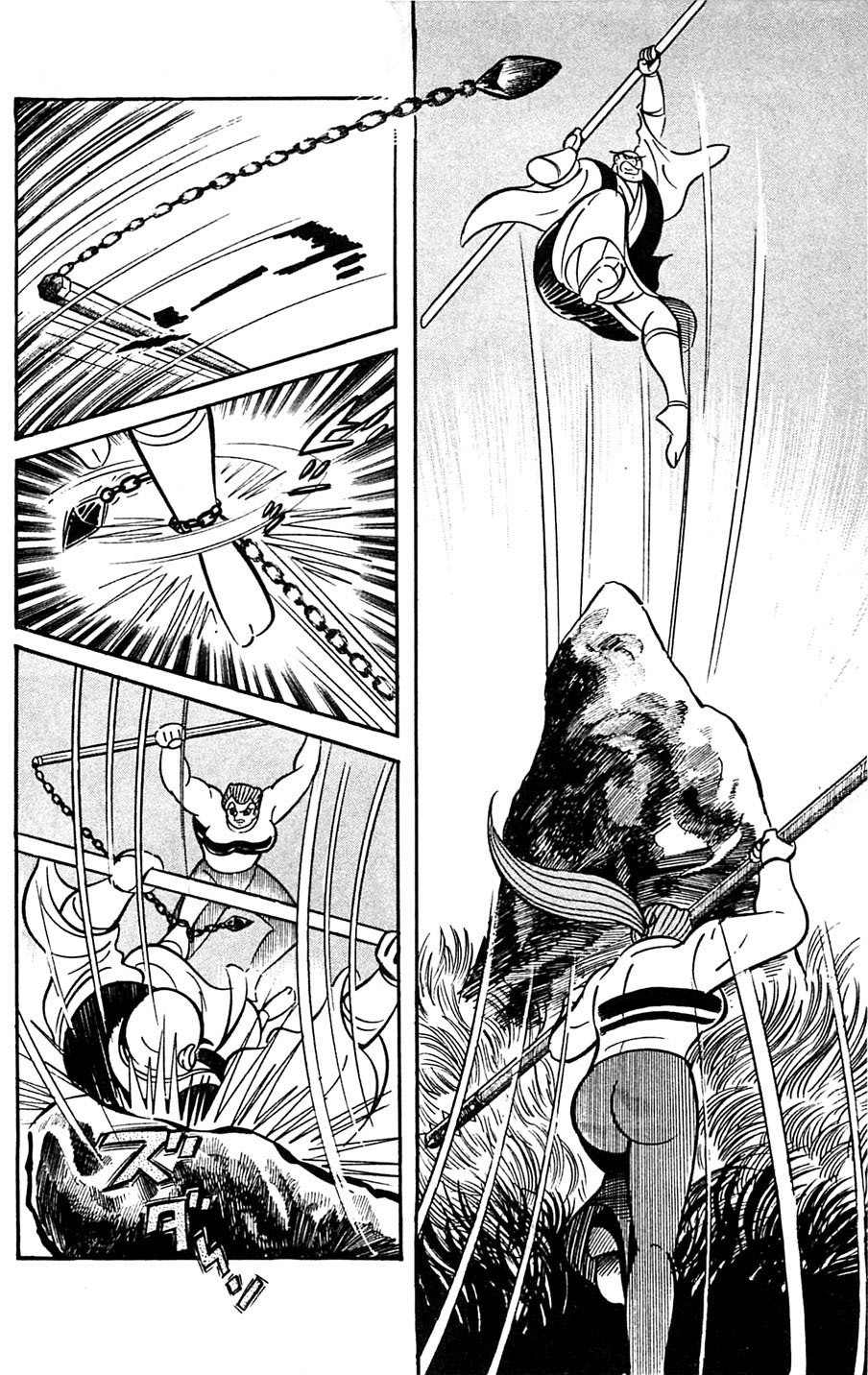 Shutendouji Chapter 5 page 95 - Chapter 5