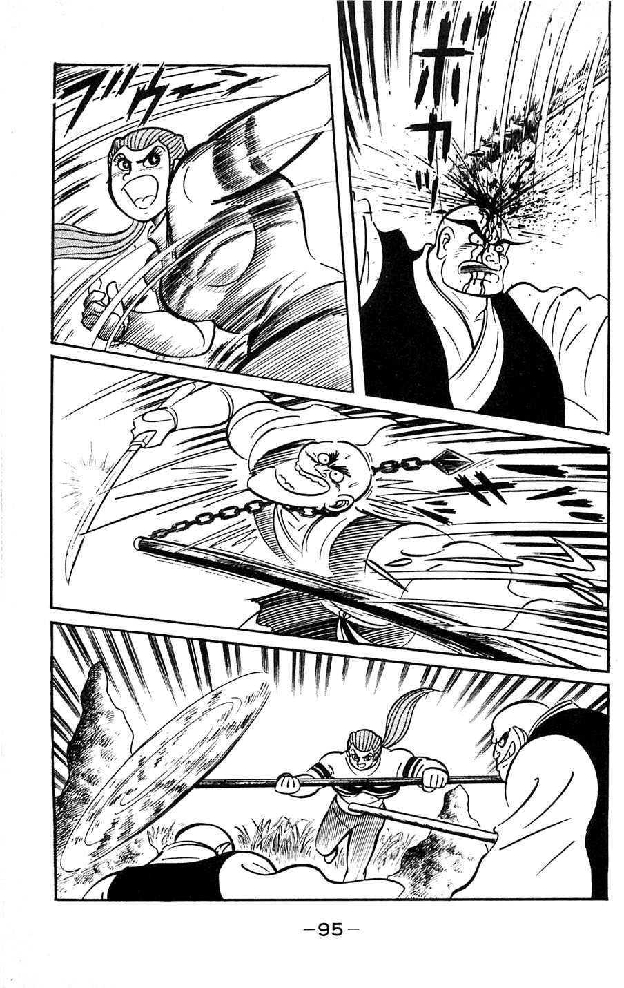 Shutendouji Chapter 5 page 96 - Chapter 5