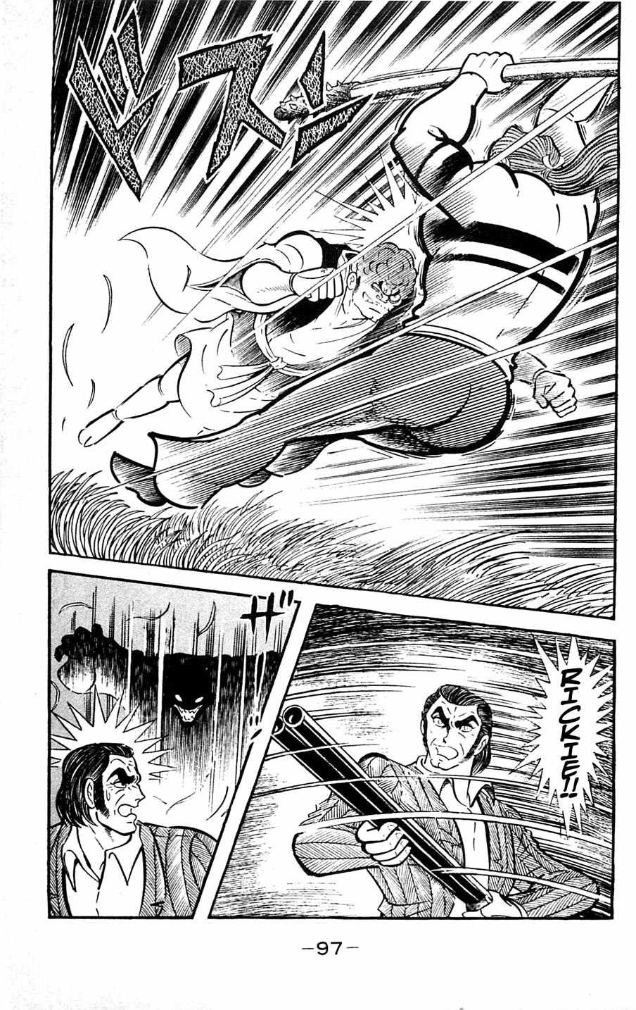 Shutendouji Chapter 5 page 98 - Chapter 5