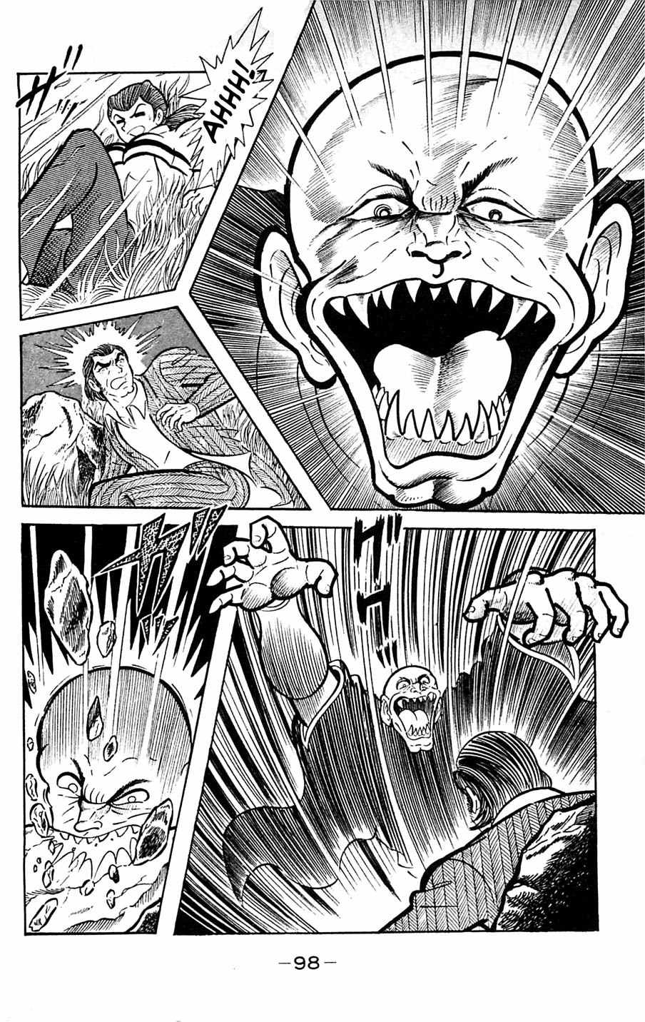 Shutendouji Chapter 5 page 99 - Chapter 5