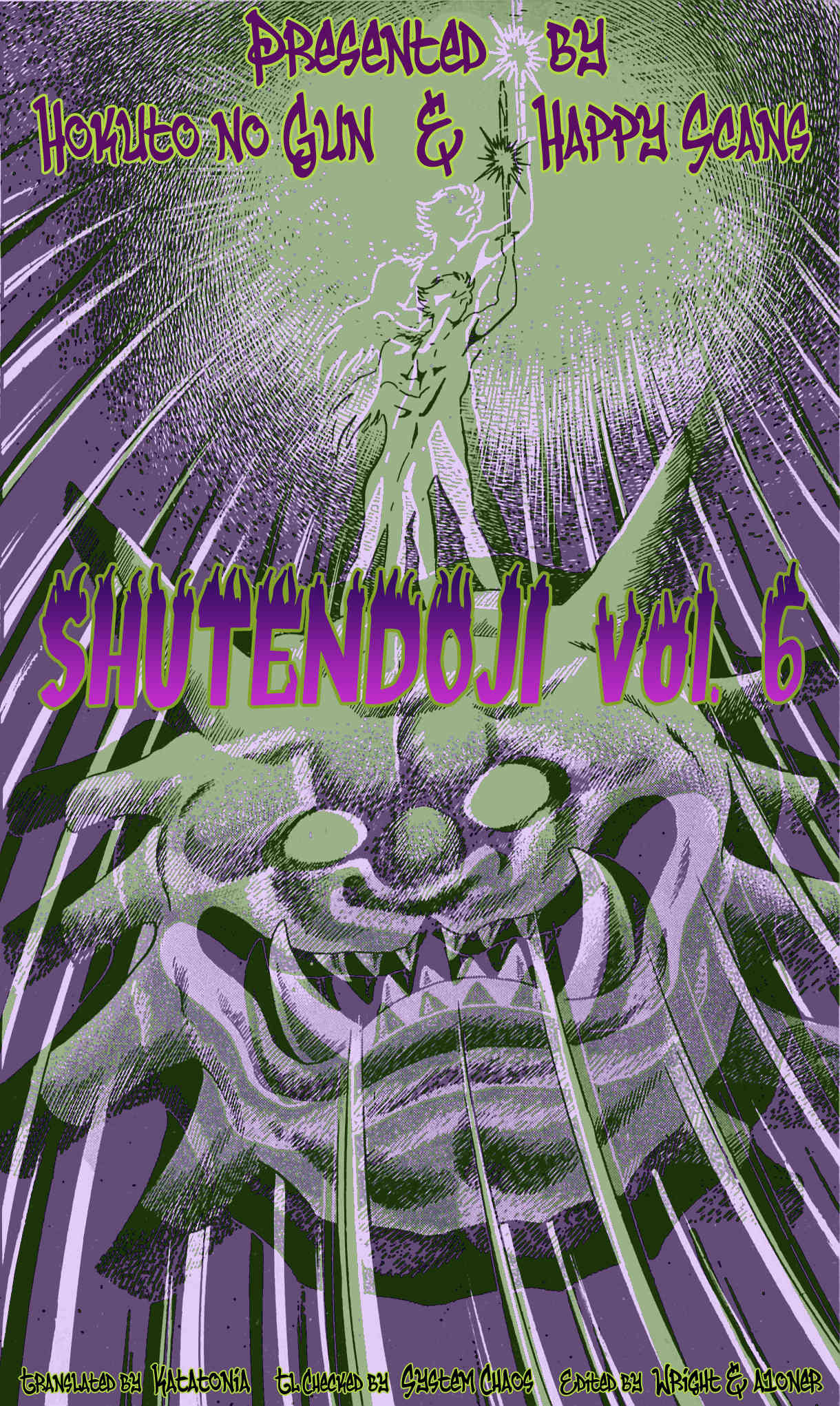 Shutendouji Chapter 6 page 1 - Chapter 6