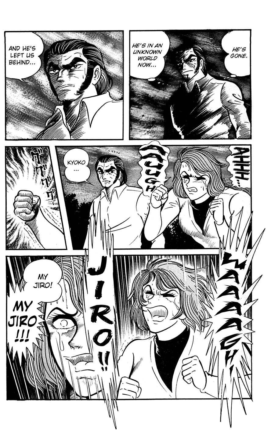 Shutendouji Chapter 6 page 107 - Chapter 6