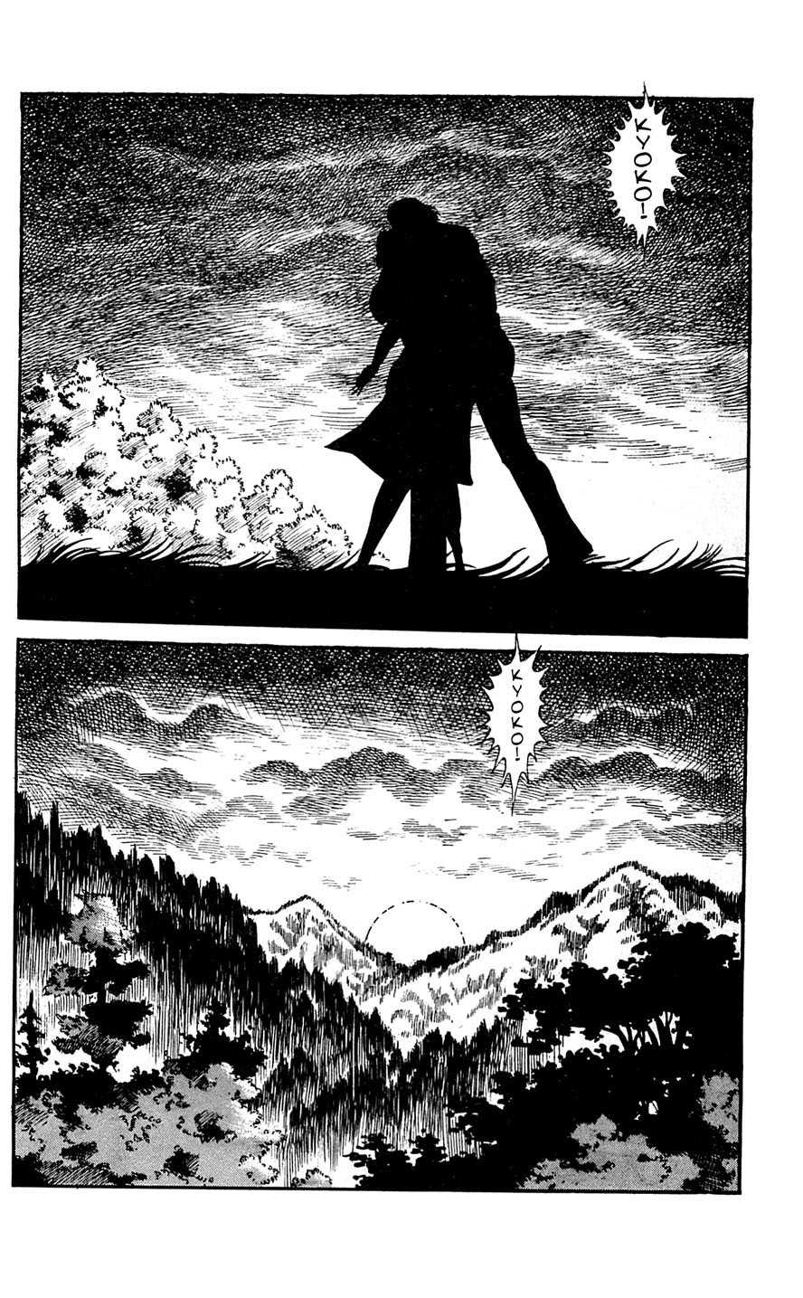 Shutendouji Chapter 6 page 111 - Chapter 6