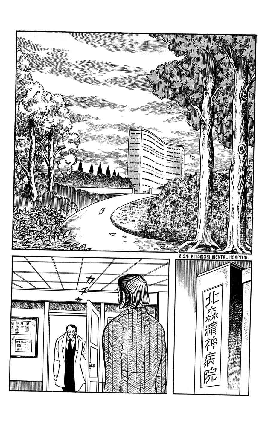 Shutendouji Chapter 6 page 113 - Chapter 6
