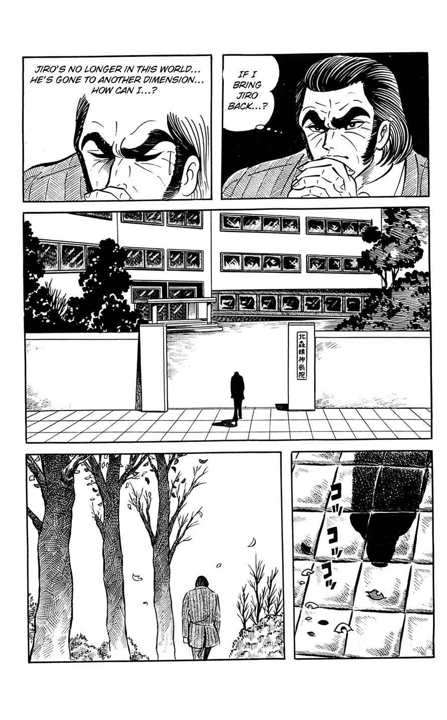 Shutendouji Chapter 6 page 116 - Chapter 6