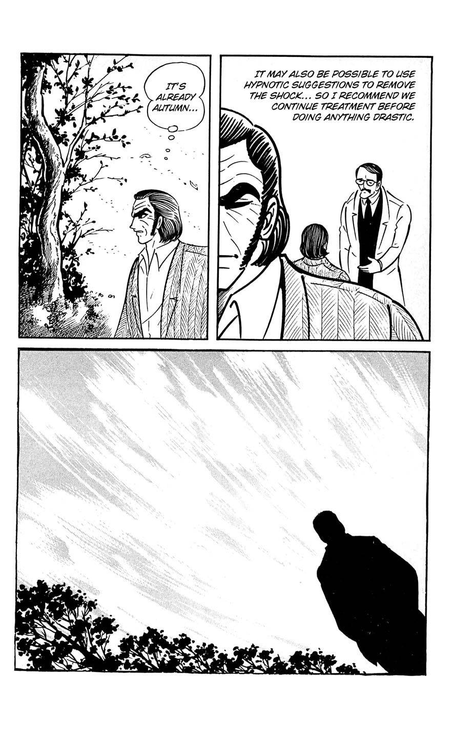 Shutendouji Chapter 6 page 117 - Chapter 6